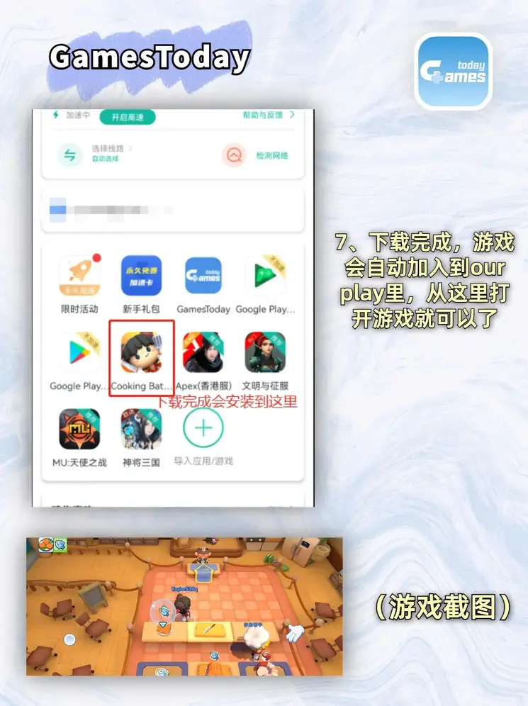 体育网站注册送88官网中文版下载截图3