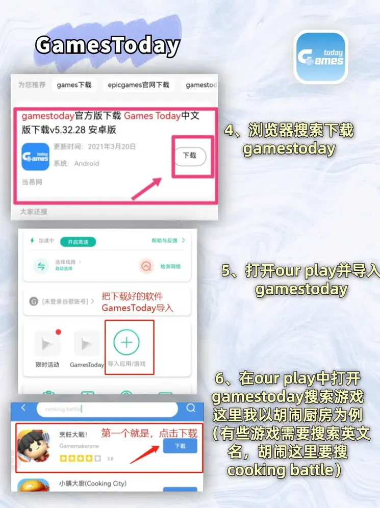 体育网站注册送88官网中文版下载截图2