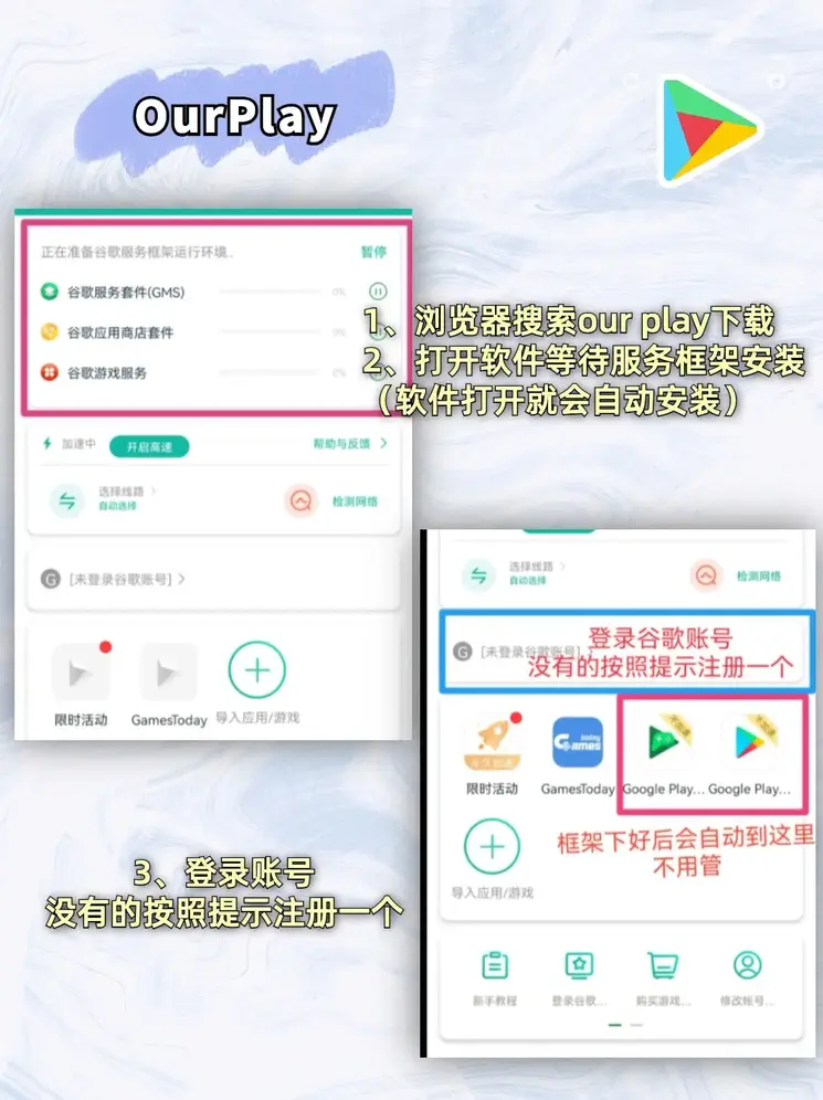 体育网站注册送88官网中文版下载截图1